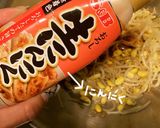 大きーい豆もやしナムル作り方8写真