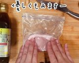 伝説級にうまい！極厚やわらか美人カツ丼作り方2写真