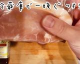 伝説級にうまい！極厚やわらか美人カツ丼作り方3写真