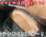 伝説級にうまい！極厚やわらか美人カツ丼作り方5写真