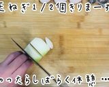 伝説級にうまい！極厚やわらか美人カツ丼作り方7写真