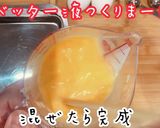伝説級にうまい！極厚やわらか美人カツ丼作り方9写真
