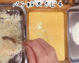 伝説級にうまい！極厚やわらか美人カツ丼作り方10写真