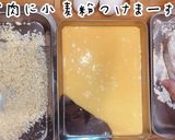 伝説級にうまい！極厚やわらか美人カツ丼作り方11写真