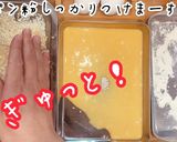 伝説級にうまい！極厚やわらか美人カツ丼作り方13写真
