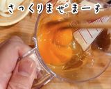 伝説級にうまい！極厚やわらか美人カツ丼作り方16写真