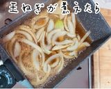 伝説級にうまい！極厚やわらか美人カツ丼作り方17写真