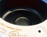 HMと豆腐で簡単！もちもち米粉ドーナツ作り方1写真