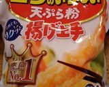 絹さやの天ぷら作り方2写真