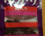 厚揚げゆかりマヨネーズがけ作り方2写真