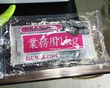 【男飯】こんにゃくの炒り煮作り方1写真