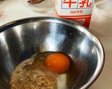 粗挽き肉でがっつりハンバーグ作り方1写真