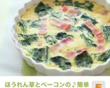 朝食カフェ風キッシュのセット★盛り付け案作り方6写真