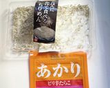 ちりめんじゃこ(しらす)とあかりおにぎり作り方2写真