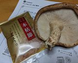 エントロピー高野豆腐（崩壊寸前）作り方5写真