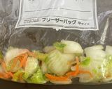 柚子香る白菜漬け作り方1写真