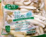 秋だからサツマイモとキノコのスパゲッティ作り方2写真