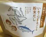大根とキャベツのだしあえ作り方3写真
