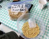 【男飯】ひじき煮作り方1写真