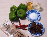 神楽南蛮甘辛味噌作り方1写真