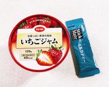 ストロベリーミルクティー作り方1写真