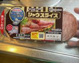 シャウスライ寿司(肉寿司)作り方1写真