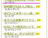 *沖縄の家庭料理　にんじんしりしり～*作り方5写真