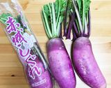 大根の甘酢漬け(千枚漬け風)作り方1写真