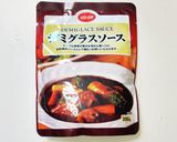 【男飯】ビーフシチュー作り方12写真
