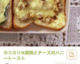 朝食カフェ風キッシュのセット★盛り付け案作り方8写真