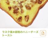 朝食カフェ風キッシュのセット★盛り付け案作り方9写真