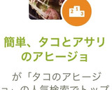 簡単、タコとアサリのアヒージョ作り方5写真
