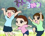 HMでしっとりリンゴクッキー作り方9写真