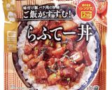 ラフテーカップ作り方1写真
