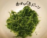 おかひじきと数の子和え作り方3写真