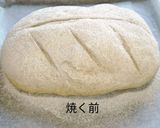 メランジェ パン作り方6写真