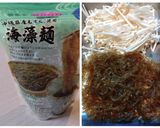 ヘルシーなもずくスープ♬ダイエットの方に作り方1写真