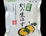 ねぎ柚子ぽん酢の焼餃子作り方2写真