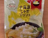 ♡かぼちゃ餃子の皮グラタン♡作り方5写真