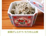 釜揚げしらすで♪ちりめん山椒✨作り方17写真