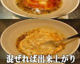 美味ドレのスイートわさびマヨでロールパン作り方8写真