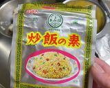 昔ながらのチャーハン作り方5写真
