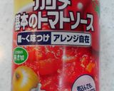 ピザソースとトッピング★作り方2写真