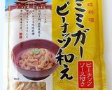 ミミガーピーナッツ和えの冷やし中華作り方1写真