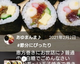 節分恵方巻き★片栗粉でふんわり長い卵焼き作り方9写真