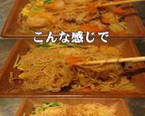 美味ドレの麻辣ソースで焼きビーフン！作り方2写真