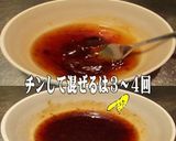 美味ドレの麻辣ソースで焼きビーフン！作り方8写真