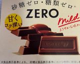 オート麦ファイバーのチョコチップパン作り方4写真