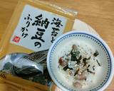 イソフラボンたっぷり！大豆ごはん作り方3写真