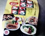え？焼肉残り肉で☆簡単おいしい味噌牛丼作り方4写真